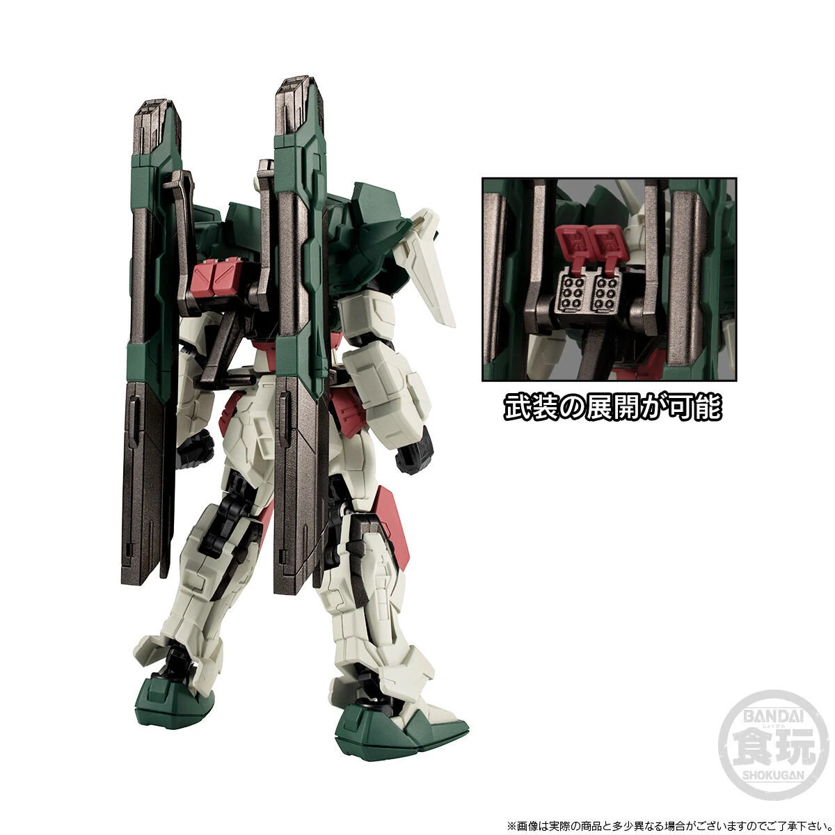 P-Bandai: Mobile Suit Gundam G Frame FA Duel Blitz Gundam